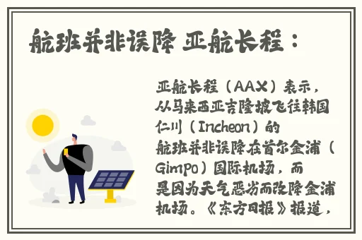 李燕刘国栋羞答答的那些事
