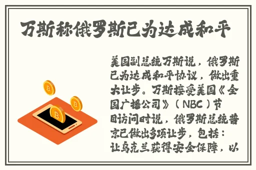 坐在巨大上看作业