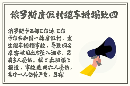 我想你 我的BB